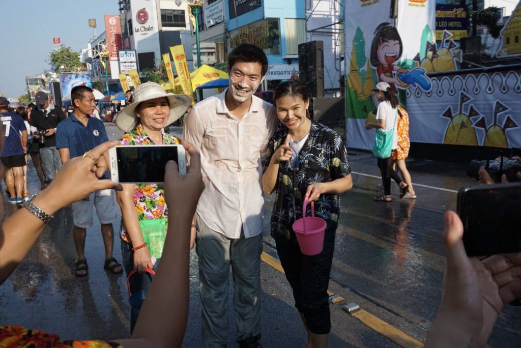 Thanathornsongkran