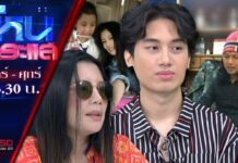 Untreated Mental Illness Left Sek Loso Delusional, Living in Filth: Son