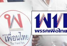 For Thais or Friends of Thais? Pheu Thai Protests ‘Copycat’ Party