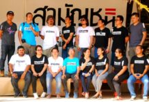 Commoner Party Vows to ‘Disarm’ Junta