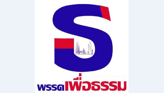 An emblem of Pheu Tham Party features the letter ธ, which transliterates to T, with the Democracy Monument in the middle.