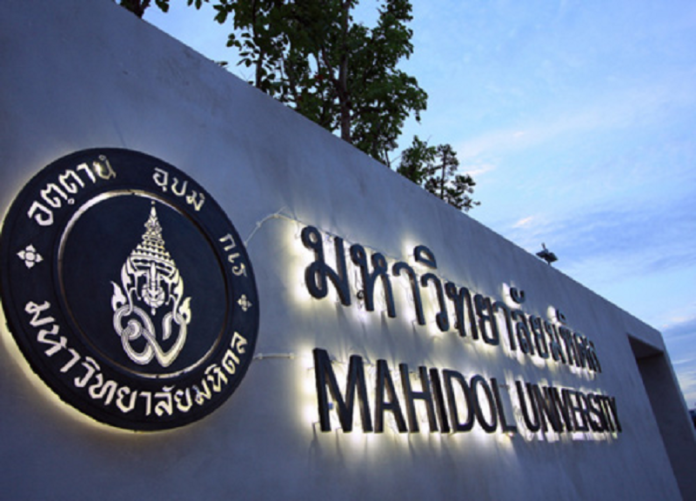 An undated photo of a Mahidol University sign. Photo: Matichon An undated photo of a Mahidol University sign. Photo: Matichon