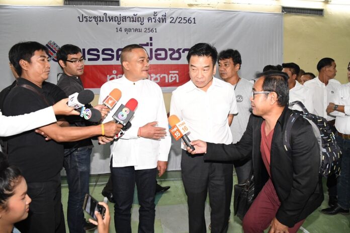 Former Pheu Thai MP and Redshirt leader Jatuporn Prompan, third from left, talks to reporters at a general meeting of Pheu Chart Party on Sunday.
