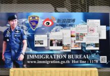 Immigration Joins Weibo to Regain Chinese Tourists