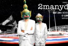 Belgian Groove Gurus ‘2ManyDjs’ to Mix Things Up in Bangkok