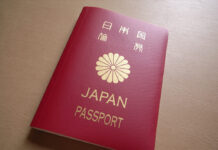 Japanese Passport Tops 2018 Visa-Free Travel Index Photo: Toshiyuki IMAI / Flickr
