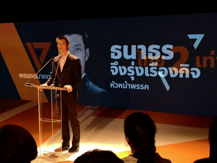 Future Forward leader Thanathorn Juangroongruangkit speaks in October at the party headquarters in Bangkok.