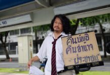 Unfreeze My Bank Accounts: Sombat, Chaturon Tell Junta Sombat Boonngam-anong protests Friday at Government House.