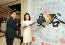 River City Bangkok Joins Taiwan’s National Palace Museum to Host Immersive Art Exhibit (Sponsored)