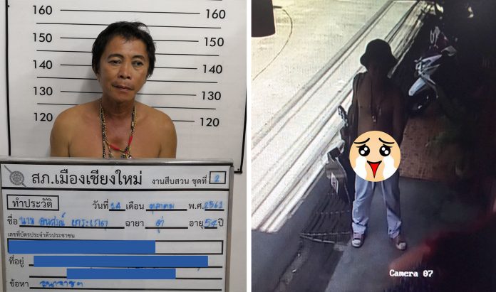 Photos of Anusorn Peraket released by Chiang Mai police. Some details have been censored.