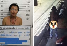 Chiang Mai Busker Arrested for Showing Penis to Tourists