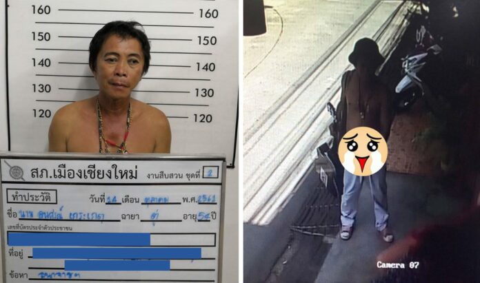 Photos of Anusorn Peraket released by Chiang Mai police. Some details have been censored.