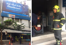 Fire Ravages TMB Bank Branch