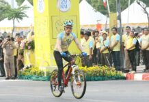 King to Lead Return of ‘Bike for Dad’