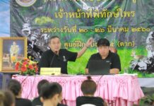 King Expels Cop From Royal Guard for Lack of Dedication