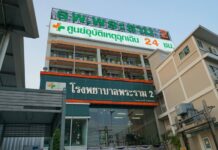 Hospital Accused of Turning Dying Woman Away Faces Criminal Prosecution ‘Emergency room services 24 hours a day,’ reads the sign outside the Praram 2 Hospital. Photo: Praram 2 Hospital / Facebook
