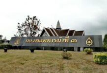HIV+ Army Sgt. May Have Raped Hundreds: Police Headquarters of the 3rd Cavalry Division in Khon Kaen province. Photo: 3rd Cavalry Division / Facebook