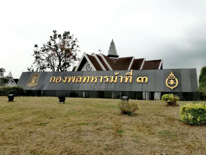 Headquarters of the 3rd Cavalry Division in Khon Kaen province. Photo: 3rd Cavalry Division / Facebook