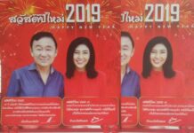 Two Redshirts With ‘Illegal’ Calendars Held on Army Base