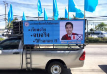 Bangkok Man Campaigns Hard on His Education Success Sirikorn Tanomsup’s graduation truck Sunday. Photo: Sittikorn Deeporm / Facebook