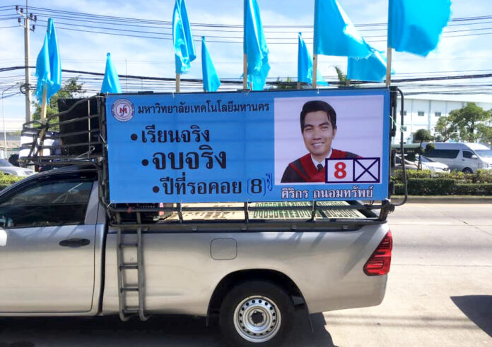 Sirikorn Tanomsup’s graduation truck Sunday. Photo: Sittikorn Deeporm / Facebook