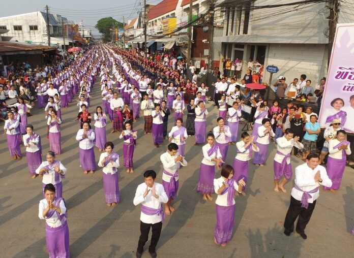 An undated photo of people dancing in Bueng Kan province. An undated photo of people dancing in Bueng Kan province.