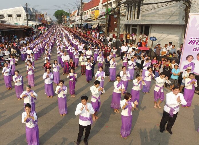 An undated photo of people dancing in Bueng Kan province.