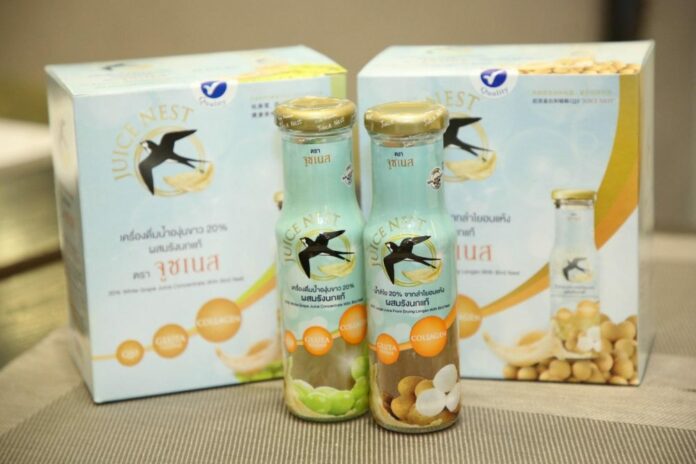 Juice Nests