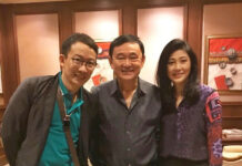 Thaksin Tweets ‘Chin up and Keep Moving Forward’ Panthongtae 'Oak' Shinawatra, at left, with his father Thaksin Shinawatra and aunt Yingluck Shinawatra in a photo subsequently deleted from his Instagram in February 2018.