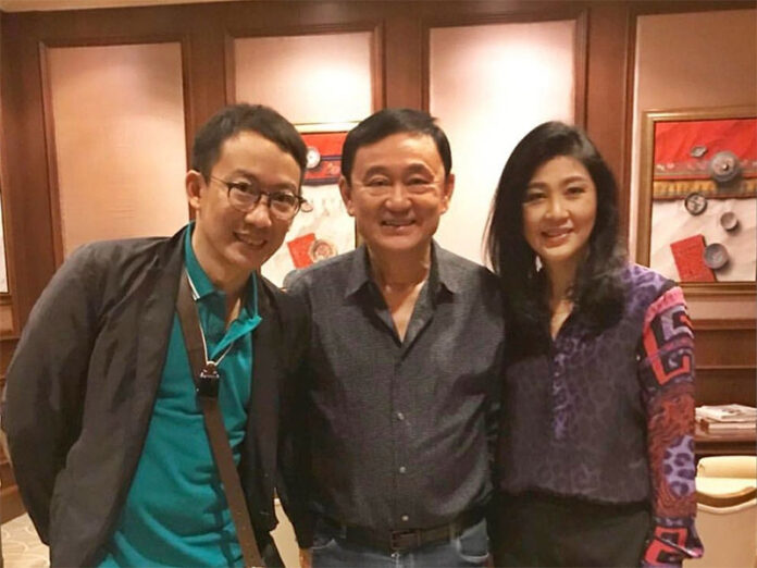 Panthongtae 'Oak' Shinawatra, at left, with his father Thaksin Shinawatra and aunt Yingluck Shinawatra in a photo subsequently deleted from his Instagram in February 2018.
