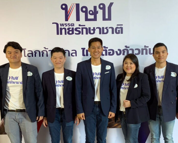 Thai Raksa Chart Party leader Preechapol Pongpanich, at center, is flanked on his right by Chayika Wongnapachant, a niece of Thaksin Shinawatra, with Rupop Shinawatra, Thaksin’s nephew, on his left.