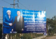 Billboard Praising Prayuth as Next PM Replaced