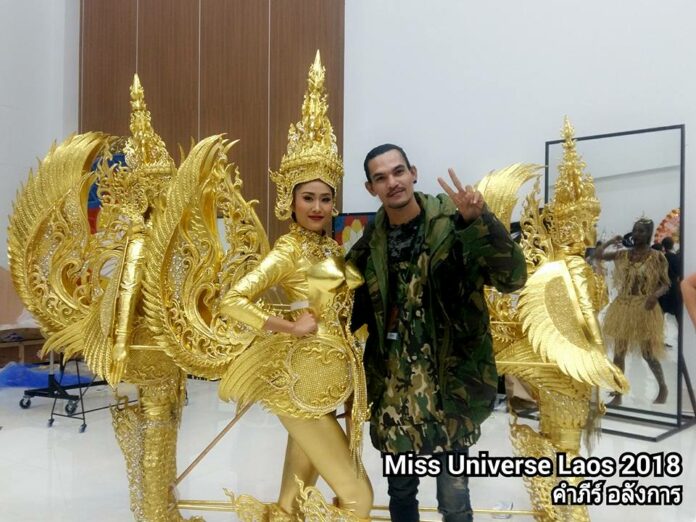 Image: คำภีร์ อลังการ / Facebook
