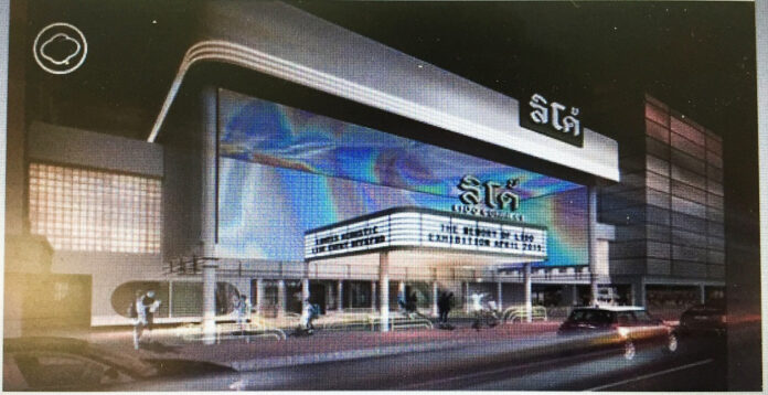 Concept art showing the former Lido cinema as a forthcoming Live House venue. Image: The Cloud