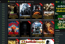 Illegal Sports, Movie Stream Sites Taken Down in Crackdown