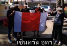 Prawit Plays Down Republican Threat