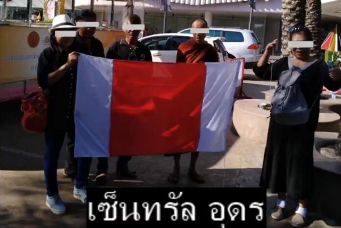 A photo published by the Organization for a Thai Federation purports to show a group of people unfurl a republican flag in Udon Thani province. Image: Organization for a Thai Federation / YouTube