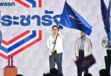 Pro-Junta Party Gala Dinner Aims to Raise 600M Baht