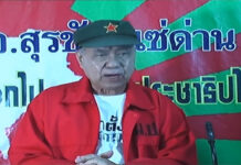 Opinion: Fear and Foreboding in Laos Surachai Danwattananusorn hosts an online talk show Nov. 27, 2018. Image: HaunT89s / YouTube