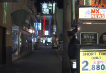 Thai Woman Beaten to Death in Tokyo: Japanese Media A still image from Japanese media taken outside a hotel in Tokyo where a Thai woman was reportedly found unconscious with serious injuries in a hotel room. She later died. Image: Tokyo MX News / YouTube