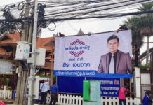 Banners Fly as Thai Politics Takes First Breath Since 2014