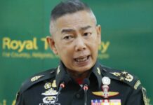 Army Chief Appointed to Crown Property Board
