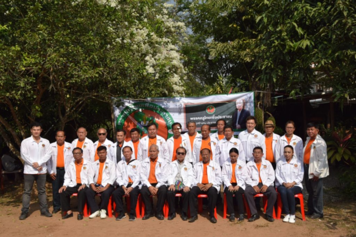 An undated photo of Thai Teachers for the People Party members.