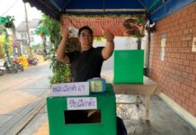 Royal Decree Paves Way For 2019 Election