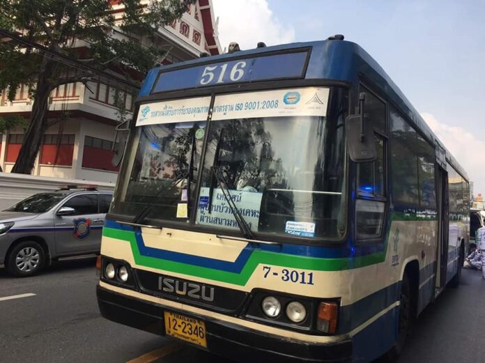 BUS