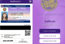 Starting Tomorrow, Smartphones Become Thai Driver’s Licenses