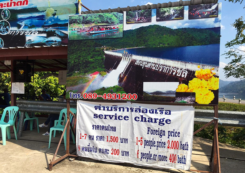Dual pricing at Khun Kan Prakan Chon Dam. 