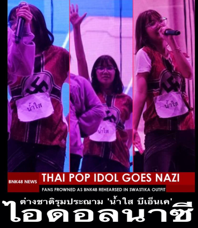 Images showing Pichayapa 'Namsai' Natha of Thai pop group BNK48 wearing a Nazi-themed jersey on Friday at what was described as a “televised rehearsal.” Image: Sexy BNK / Facebook