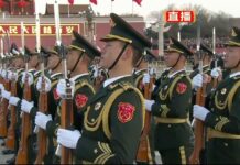 Hong Kong’s Legislature Takes up China National Anthem Bill
