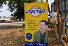 ‘Buddha’s Teaching’ Party Cleared of Exploiting Religion